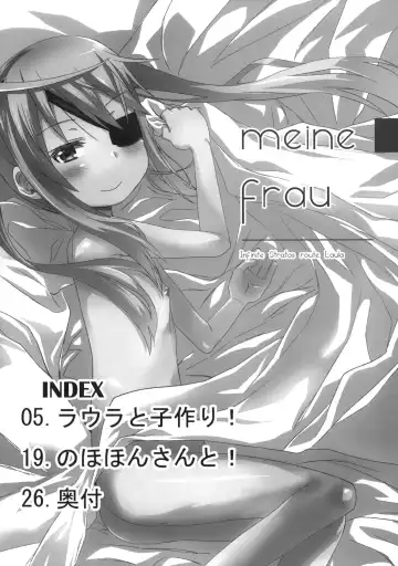 [Arekusa Mahone] meine Frau Fhentai - Page 2