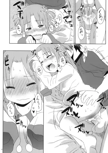 [Arekusa Mahone] meine Frau Fhentai - Page 21