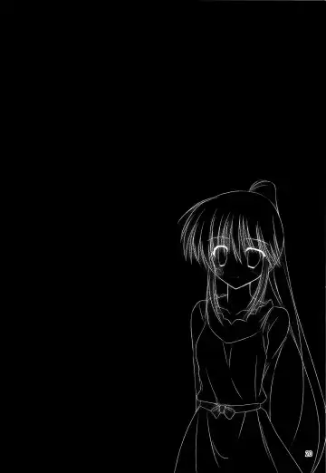 [Endori] Riko-nee to Asobo | Let's Play With Sister Riko Fhentai - Page 19