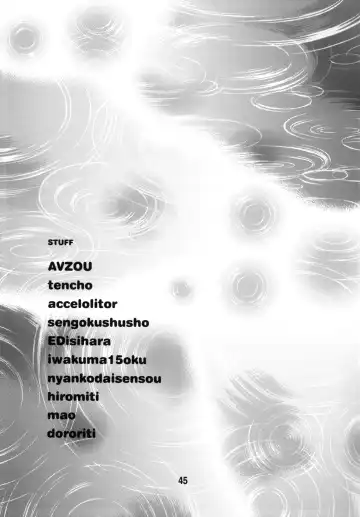 sis-con 5 Fhentai - Page 45