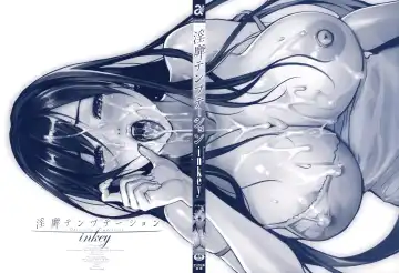 [Inkey] Inbi Temptation Fhentai - Page 5