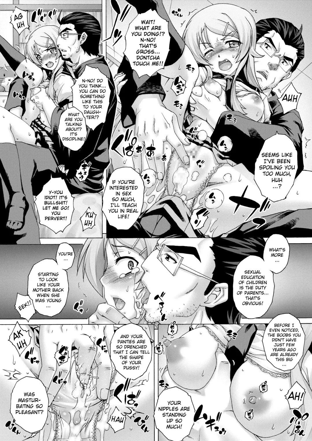 [Kotobuki Utage] PM 28 Chichi Imouto | My Father and Little Sister Fhentai - Page 7