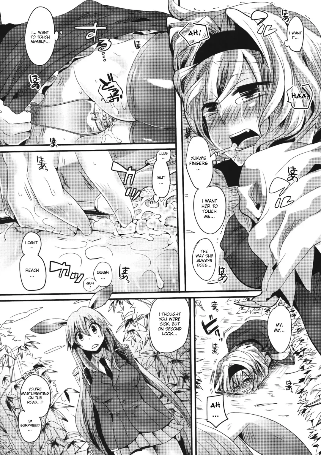 [Doumou] Yuuka ga do S de Alice ga M de | Yuuka is a Sadist, While Alice is a Masochist Fhentai - Page 11