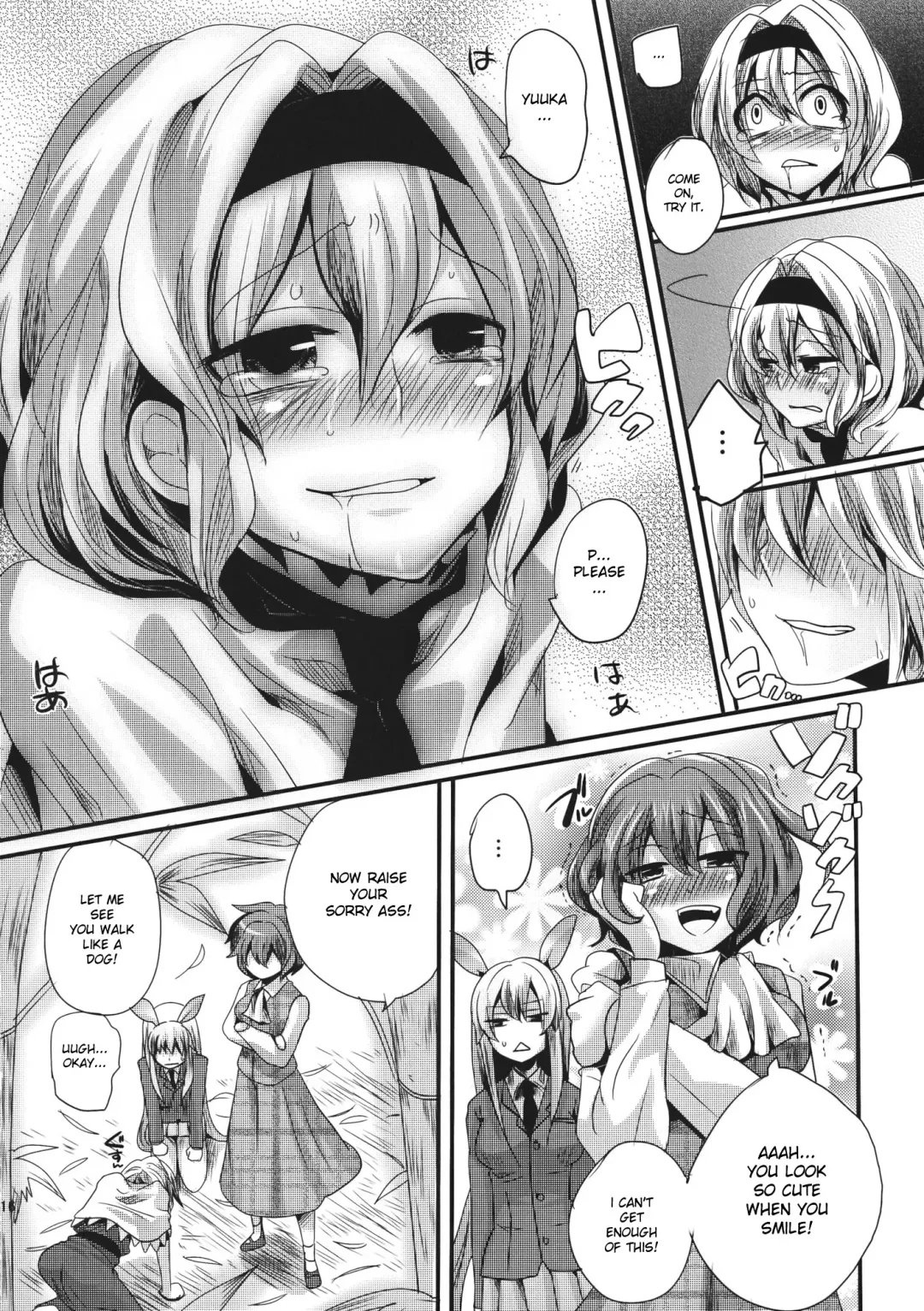 [Doumou] Yuuka ga do S de Alice ga M de | Yuuka is a Sadist, While Alice is a Masochist Fhentai - Page 15
