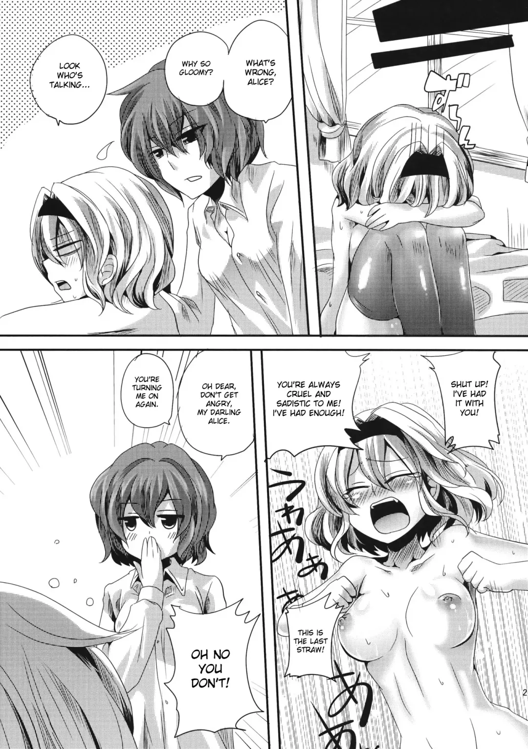 [Doumou] Yuuka ga do S de Alice ga M de | Yuuka is a Sadist, While Alice is a Masochist Fhentai - Page 28