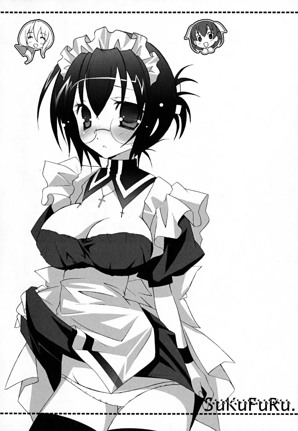 [Mochizuki Nana] SukuFuru. Fhentai - Page 141