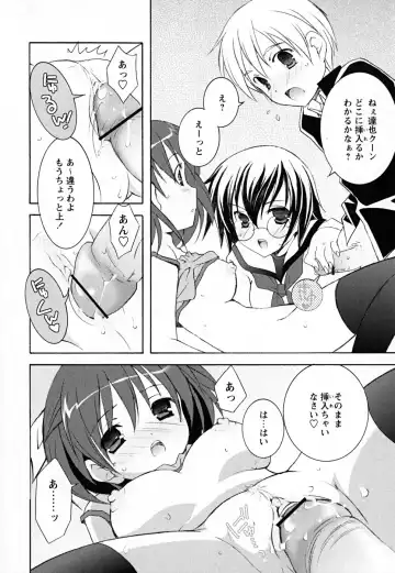 [Mochizuki Nana] SukuFuru. Fhentai - Page 101