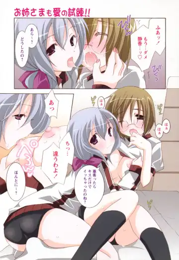 [Mochizuki Nana] SukuFuru. Fhentai - Page 108