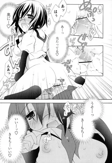 [Mochizuki Nana] SukuFuru. Fhentai - Page 122