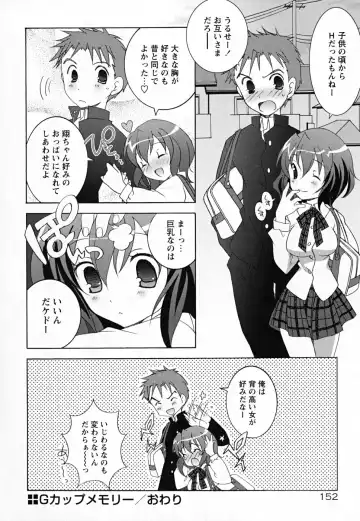 [Mochizuki Nana] SukuFuru. Fhentai - Page 157