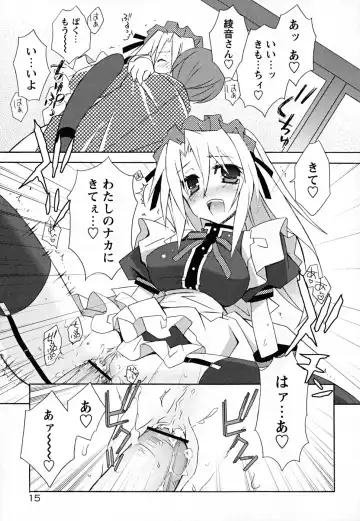 [Mochizuki Nana] SukuFuru. Fhentai - Page 20