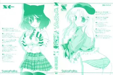 [Mochizuki Nana] SukuFuru. Fhentai - Page 3