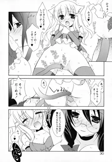 [Mochizuki Nana] SukuFuru. Fhentai - Page 35