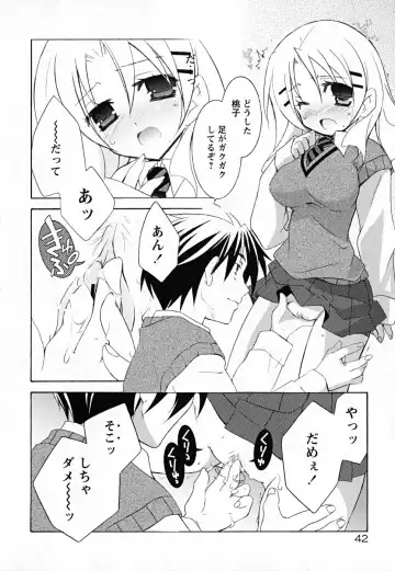 [Mochizuki Nana] SukuFuru. Fhentai - Page 47