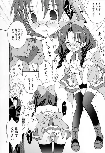 [Mochizuki Nana] SukuFuru. Fhentai - Page 61