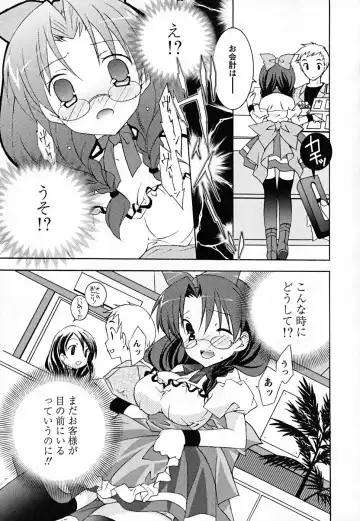 [Mochizuki Nana] SukuFuru. Fhentai - Page 64