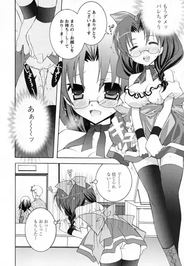 [Mochizuki Nana] SukuFuru. Fhentai - Page 65