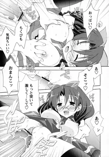 [Mochizuki Nana] SukuFuru. Fhentai - Page 72