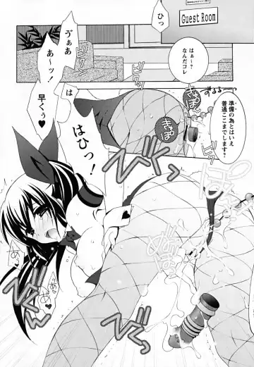 [Mochizuki Nana] SukuFuru. Fhentai - Page 79