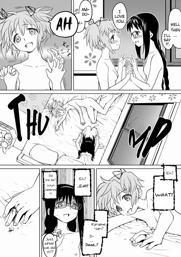 [Ayane] HomuHomu, Maboroshi no Shuukai Play | The Visionary Replay of HomuHomu. Fhentai - Page 12