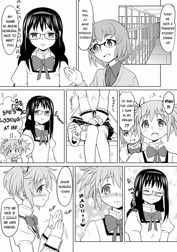 [Ayane] HomuHomu, Maboroshi no Shuukai Play | The Visionary Replay of HomuHomu. Fhentai - Page 16