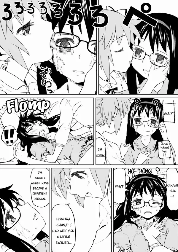 [Ayane] HomuHomu, Maboroshi no Shuukai Play | The Visionary Replay of HomuHomu. Fhentai - Page 5