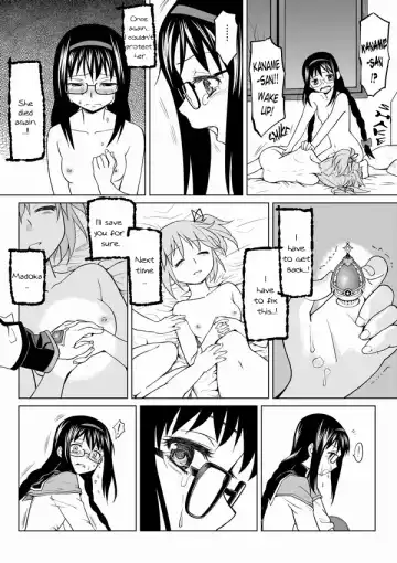 [Ayane] HomuHomu, Maboroshi no Shuukai Play | The Visionary Replay of HomuHomu. Fhentai - Page 13