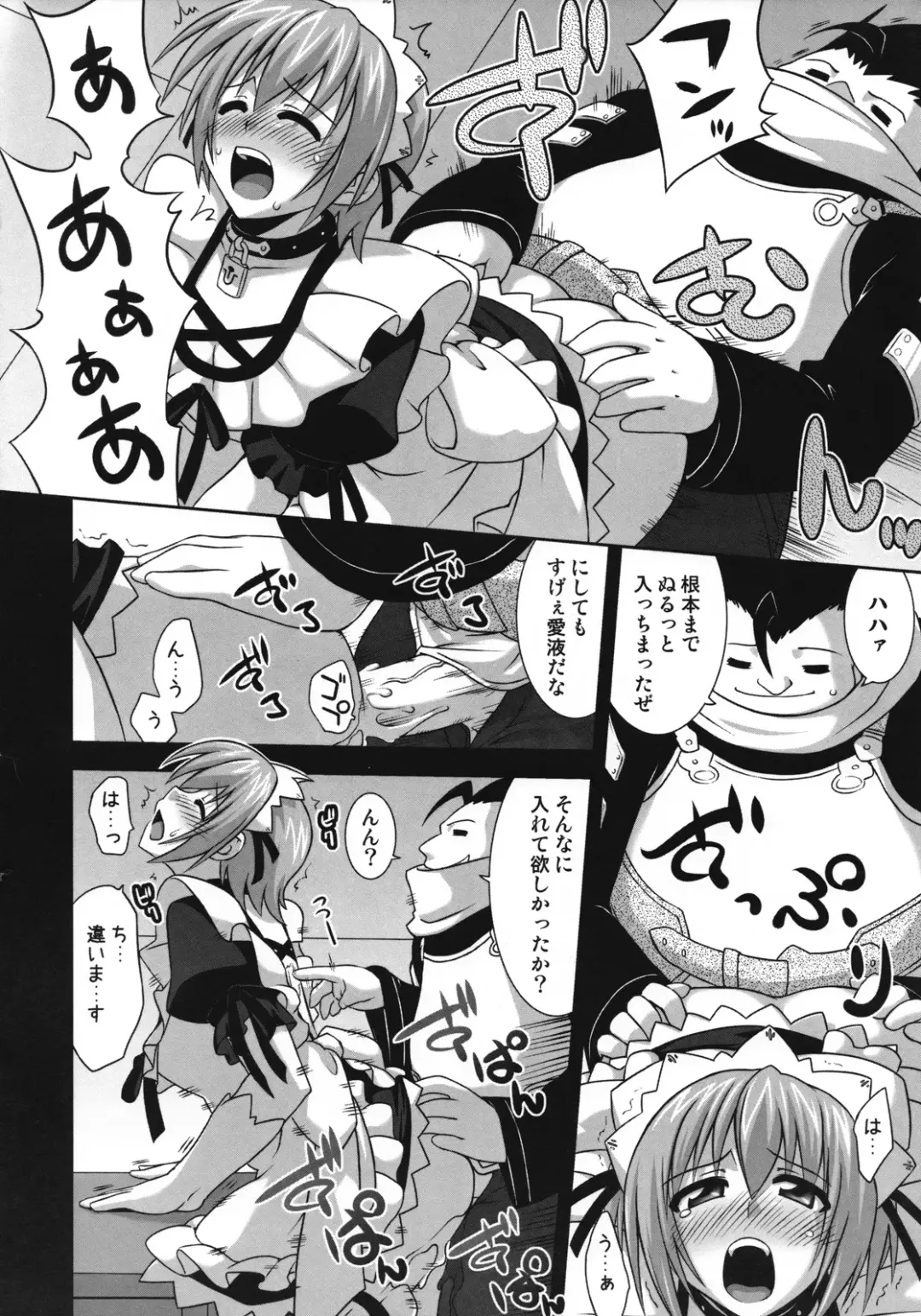 [Mikagami Sou] Ura Mahou Sensei Jamma! 15 Fhentai - Page 23