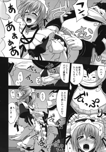 [Mikagami Sou] Ura Mahou Sensei Jamma! 15 Fhentai - Page 23