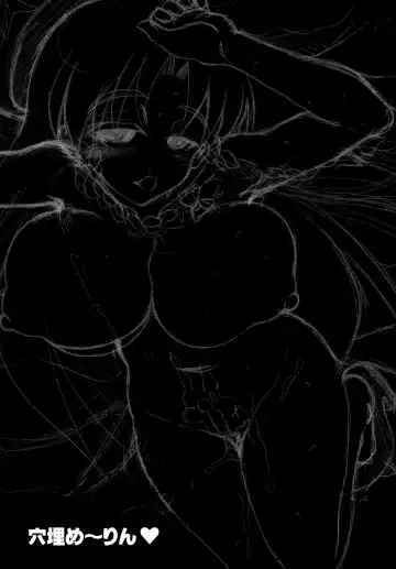 [Mabuchoko M] Oidemase Yakumo Shiratama "Yuukaku" Rou ~Enchousen~ Fhentai - Page 13