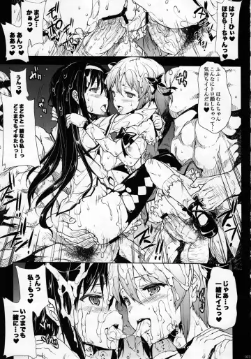 [Erect Sawaru] MxH Fhentai - Page 22
