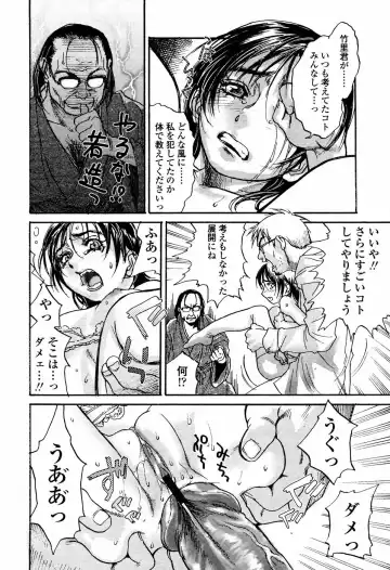 [Kishizuka Kenji] Rori Mama ch.01-06 + Rori Mama Kinkyuu Taisaku Iin kai Fhentai - Page 44