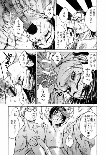 [Kishizuka Kenji] Rori Mama ch.01-06 + Rori Mama Kinkyuu Taisaku Iin kai Fhentai - Page 55