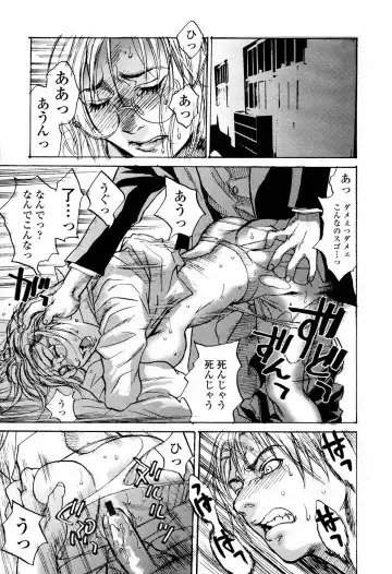 [Kishizuka Kenji] Rori Mama ch.01-06 + Rori Mama Kinkyuu Taisaku Iin kai Fhentai - Page 65