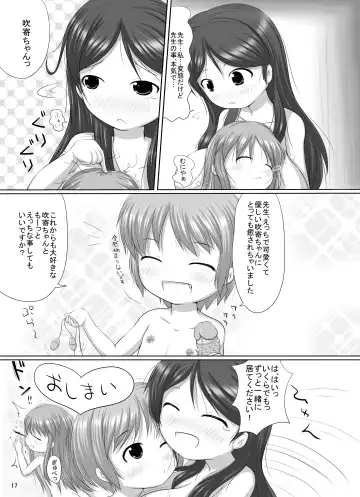 [Katsuki] Komoe Sensei Kekkon Shite Kudasai Fhentai - Page 16