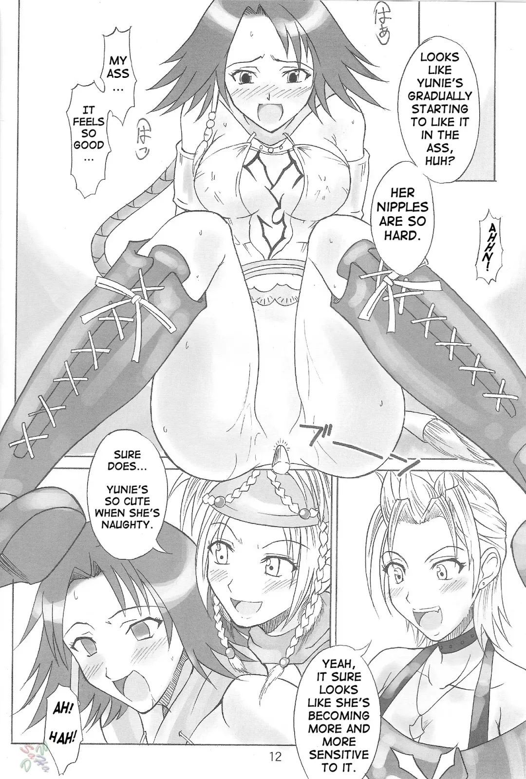 [Isao] Play Soft Fhentai - Page 11
