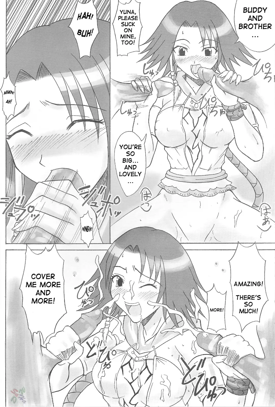 [Isao] Play Soft Fhentai - Page 15