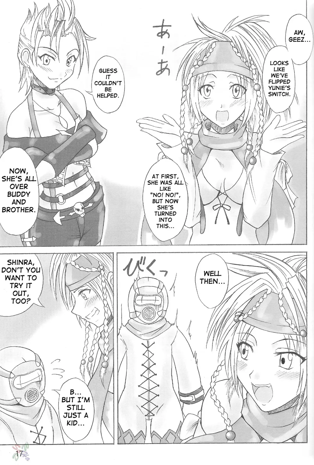 [Isao] Play Soft Fhentai - Page 16