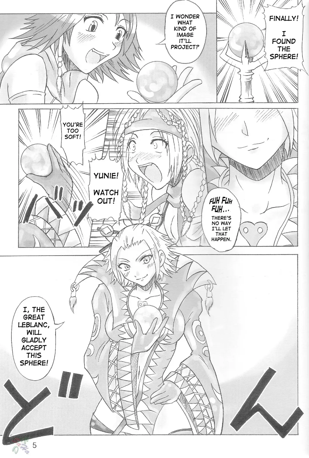 [Isao] Play Soft Fhentai - Page 4