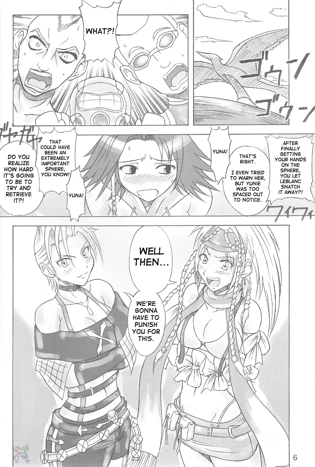 [Isao] Play Soft Fhentai - Page 5