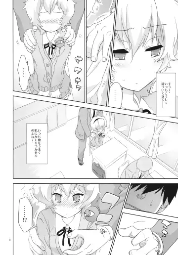[Kiritomo Koroha] Komeiji-kun to Himitsujugyou Fhentai - Page 8