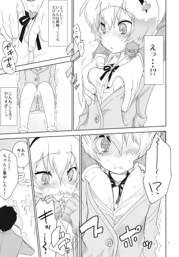 [Kiritomo Koroha] Komeiji-kun to Himitsujugyou Fhentai - Page 9