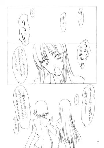 K-hON! Fhentai - Page 11