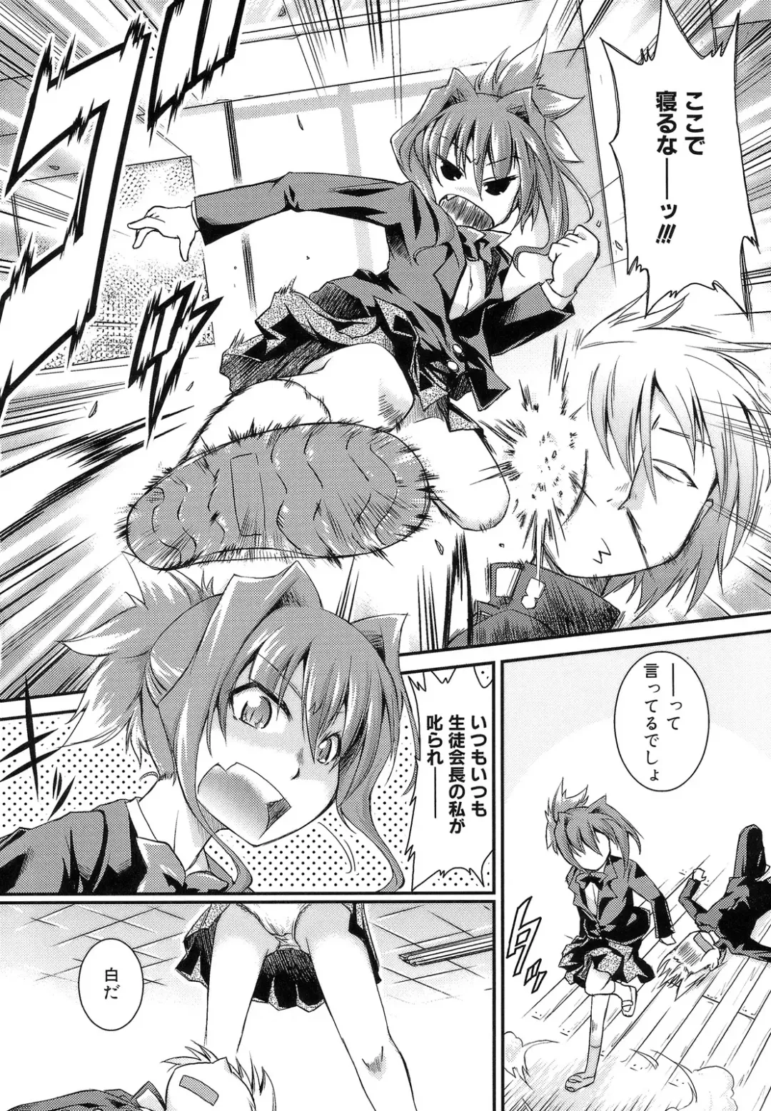 [Yamazaki Kana] Hamegoro Shirokuloli Fhentai - Page 182