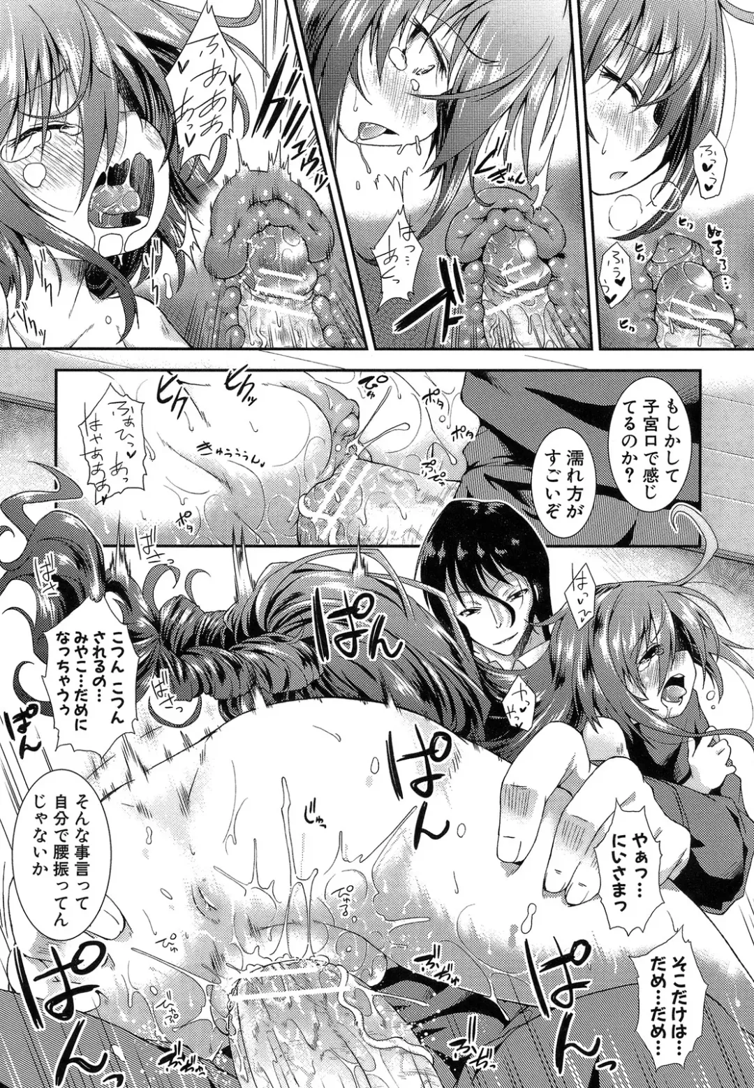 [Yamazaki Kana] Hamegoro Shirokuloli Fhentai - Page 25
