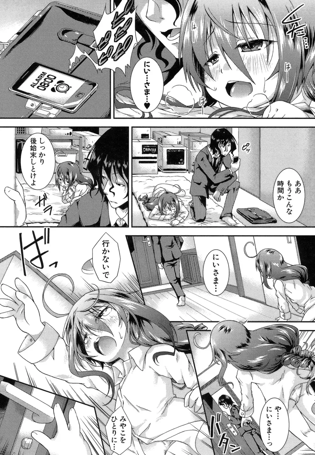 [Yamazaki Kana] Hamegoro Shirokuloli Fhentai - Page 32
