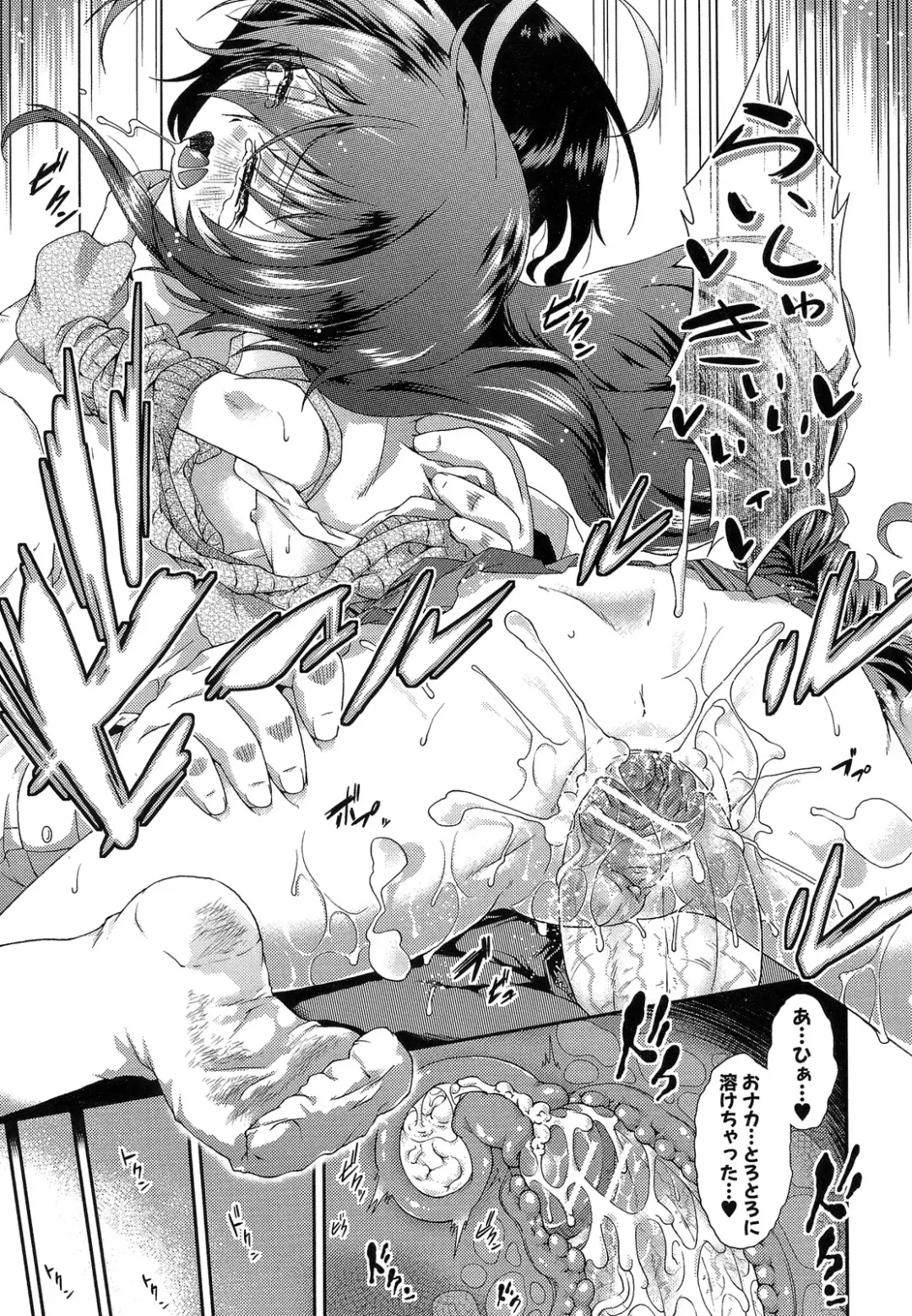 [Yamazaki Kana] Hamegoro Shirokuloli Fhentai - Page 49