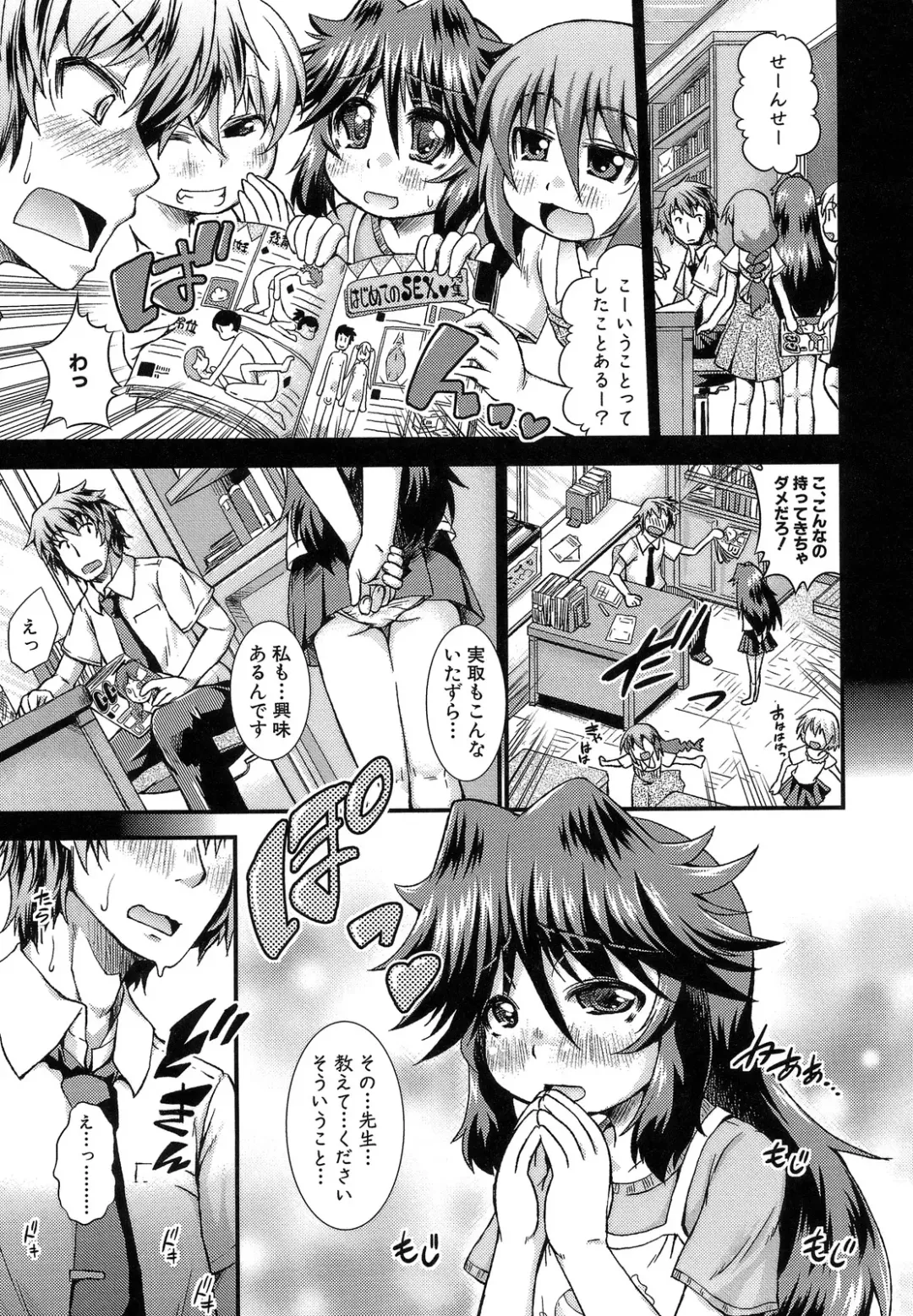 [Yamazaki Kana] Hamegoro Shirokuloli Fhentai - Page 99