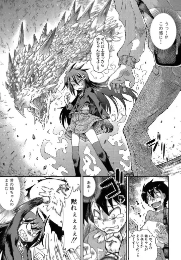 [Yamazaki Kana] Hamegoro Shirokuloli Fhentai - Page 121