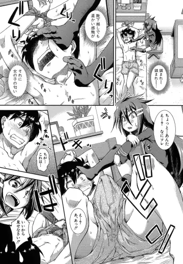 [Yamazaki Kana] Hamegoro Shirokuloli Fhentai - Page 125